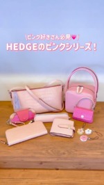 バッグ・財布のカスタムオーダー | ヘッジ | HEDGE（ヘッジ）は革製品