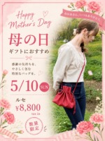 バッグ・財布のカスタムオーダー | ヘッジ | HEDGE（ヘッジ）は革製品