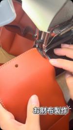 バッグ・財布のカスタムオーダー | ヘッジ | ヘッジは革製品の専門店
