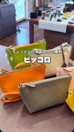 牛革　オーダーメイド　本革リュックサック　HEDGE 革工房おおがき バッグ・財布のカスタムオーダー | ヘッジ | ヘッジは革製品の専門店